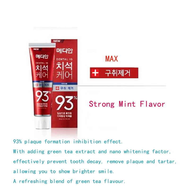 歯磨き粉デンタルケア 93% 高度な歯石ソリューション韓国ホ - Teeth Whitening In Korea のレビューと価格